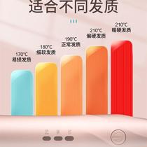 Minhuang Curling Iron fully automatic curling iron negative ions long-lasting styling no damage to hair big curls and waves lazy mans artifact