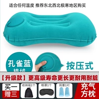 Прочная надувная ткань, комплект, сумка для хранения, повязка для глаз, беруши, 3 предмета, павлин