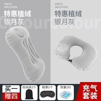 Нажатие надувных подушных подушек шестерна