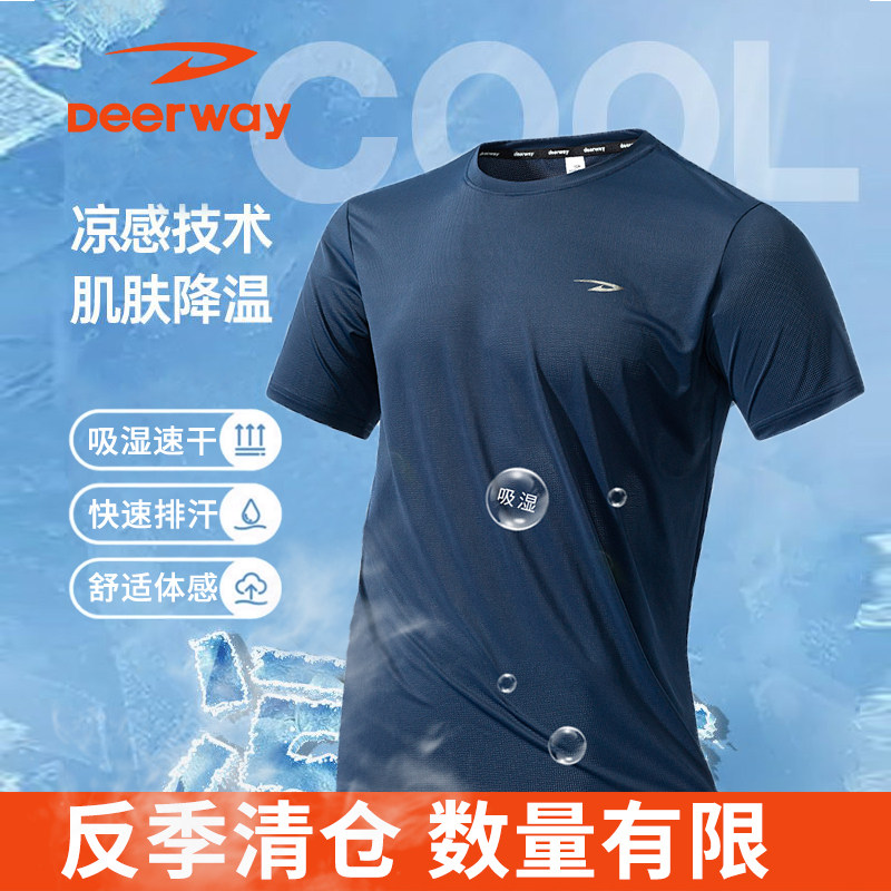 Delhui 夏用 新カップル アウトドア ランニング スポーツ フィットネス トレーニング 速乾性 吸汗速乾 半袖 Tシャツ トップス メンズ
