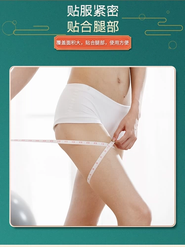 [9 дней худой тонкой тонкой ноги не отступают] купить 5 и получить 5 свободных ног и периодов лактации груди на бедре могут быть использованы для мужчин и женщин