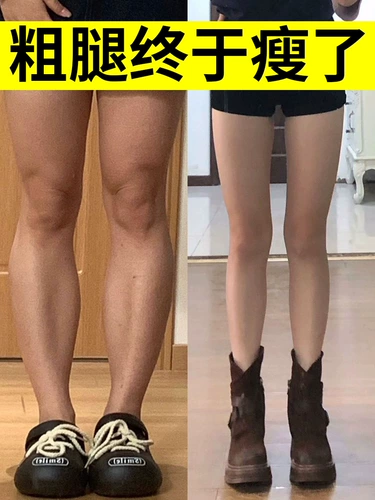 [9 дней худой тонкой тонкой ноги не отступают] купить 5 и получить 5 свободных ног и периодов лактации груди на бедре могут быть использованы для мужчин и женщин