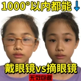 [Гонконгская китайская и западная медицина) купите 5 и получайте 5 взрослых и детей.