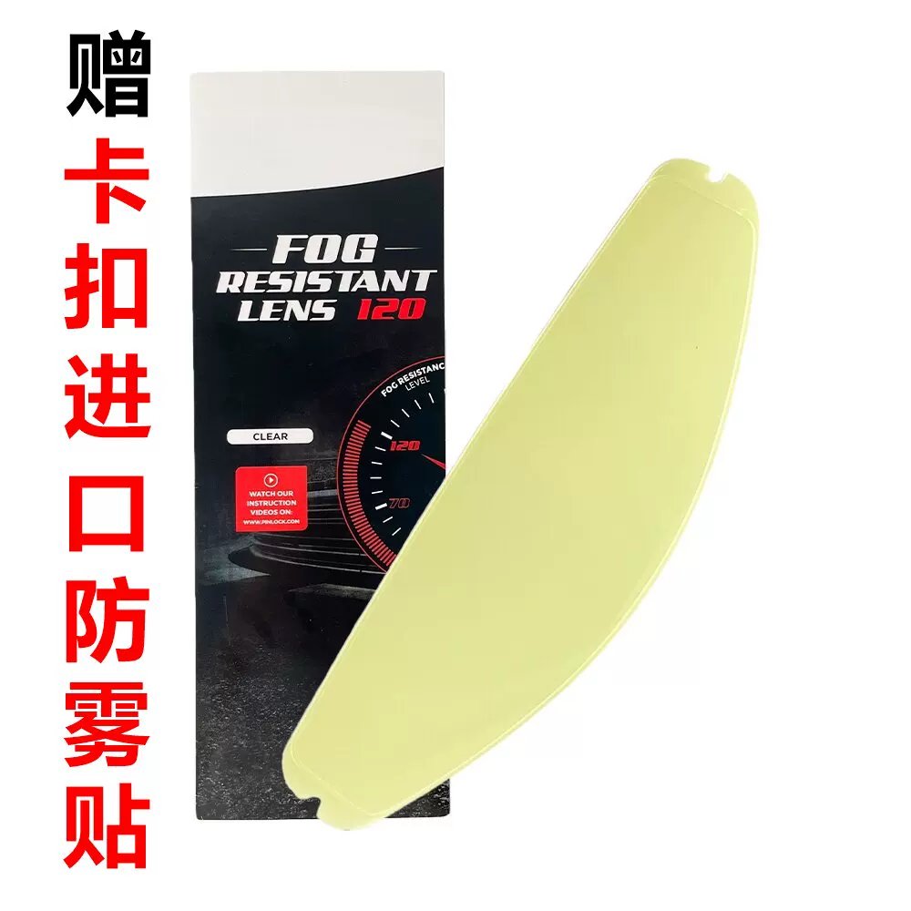 AGV Lens *S, half helmet *S, mirror effect, sun protection