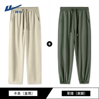 2 прямая трубка+сияющая нога] Хаки (прямая трубка)+военный зеленый (лучевая нога)