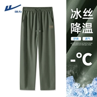 1 прямые брюки] Jun Green (метка MHL Caushan)