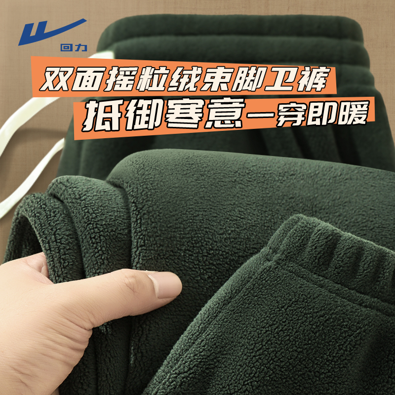 Warrior Brand Autumn and Winter Thickened Warm Pants, Double-Sided Fleece Home Pants for Men, Can Be Worn Outside, Warm Long Pants, Casual Jogger Pants