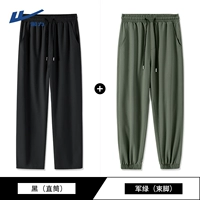 2 прямая трубка+лучи] черная (прямая трубка)+военная зеленая (лучшая нога)