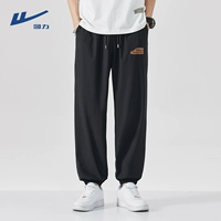 [Bingshi Thin Model] Black (HL Leather Label)