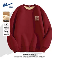 【-10-5 ℃ Носить бархат баранины】 Пивоварня (MHL дает сокровище Little Snake) Новый год