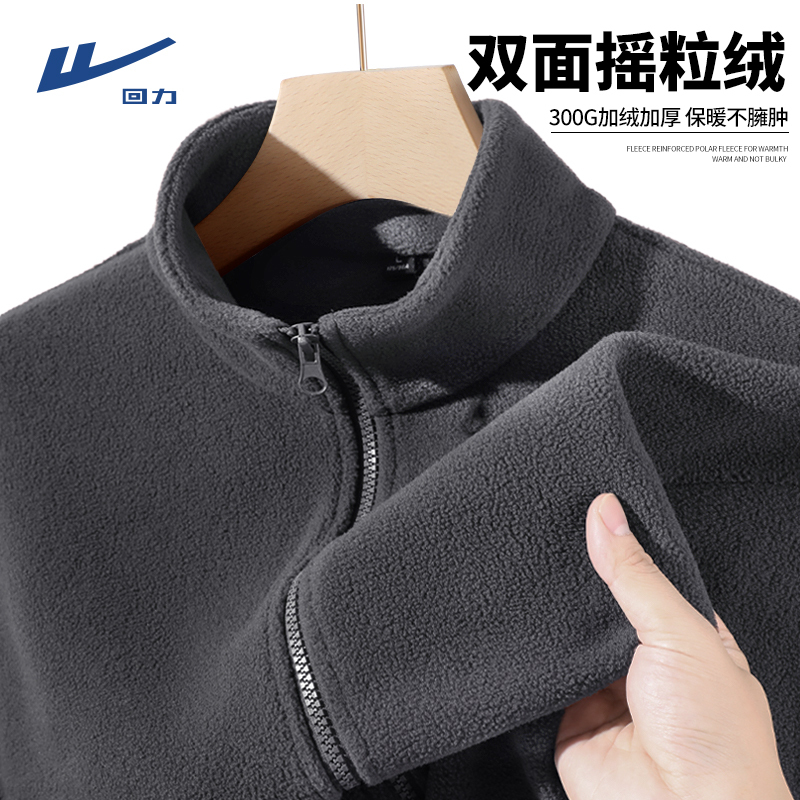 Pull-Back Fleece Jacket for Men, Autumn and Winter Fleece-Lined Large Size Jacket, Thickened Version, Youth Windbreaker with Inner Lining