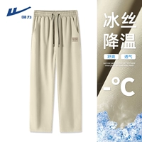 1 прямые брюки] Caqi (метка MHL Caushan)