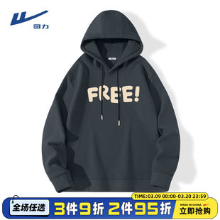 Вернуть силу закрытый свитер мужской весенний и осенний сезон. 2025 новый американский мужской одежда мужской деньги большой код рожденный толстовки пальто