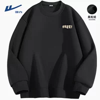 【Обновление AO Fleeme】 Black (HL Yellow F)