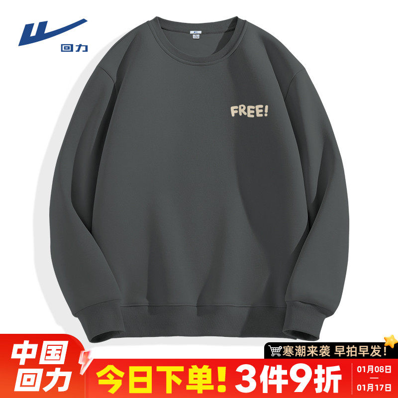 Back force round collar sweatshirt male autumn winter new gush thickened large code round collar No hat blouses boys winter clothing jacket-Taobao