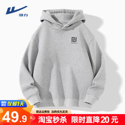 Pull Back Gray Hooded Sweatshirt for Men, Autumn 2025 New Style, Youth American Style Oversized Jacket, Men's Hoodie, Trendy