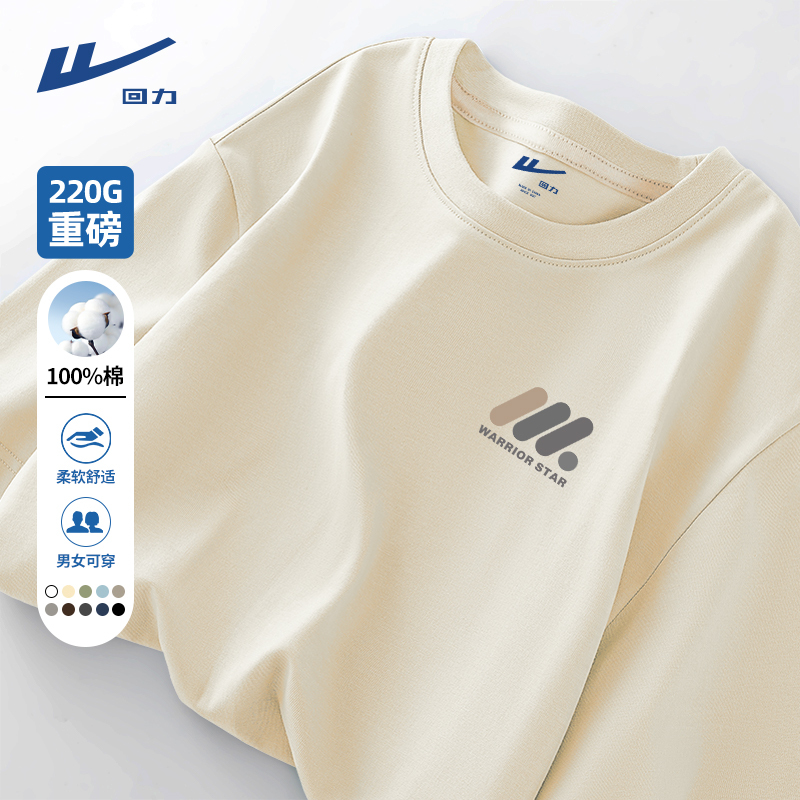 Pull-Back Long-Sleeved Men's T-Shirt, Autumn Pure Cotton Youth Men's Tops, Early Autumn Outer Wear, Unisex Base Layer Shirt