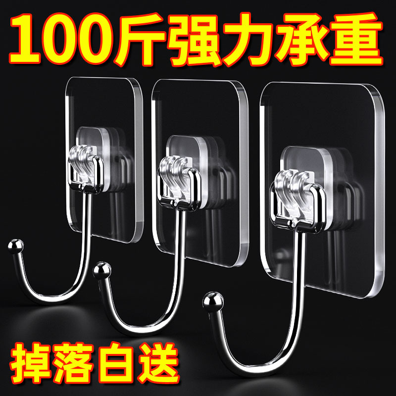 Strong Adhesive Hooks, Heavy-Duty, No-Drill, Traceless Sticky Hooks for Kitchen Walls, Bathroom Doors, and Hanging Clothes