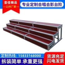 Chorus steps three-layer movable folding campus photo stand kindergarten performance photo outdoor Dahe manufacturer