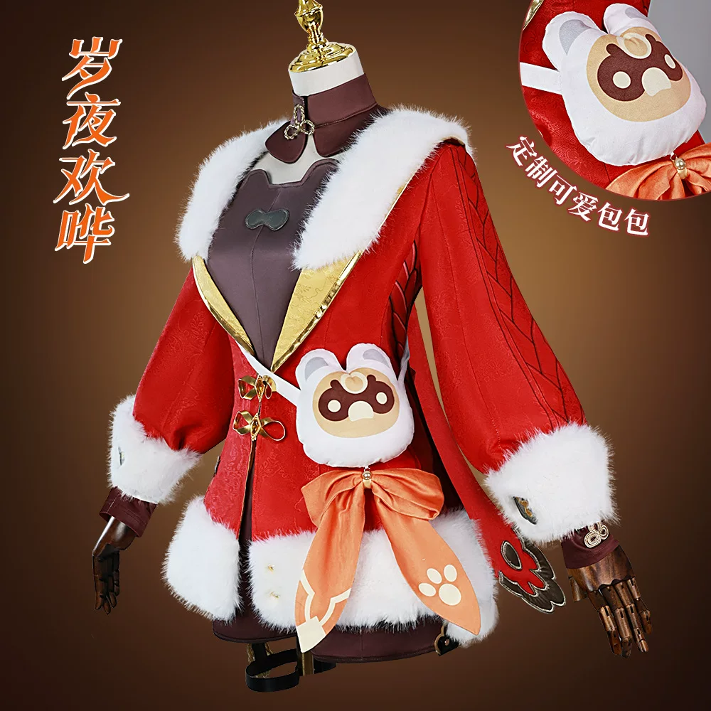 Genshin Impact Sea Lantern Festival Cosmetics Cosmetics Xiangling Year Night Huanhua Walnut Stay Snow Pearl Red Cosplay Secondary Yuan Animation Server