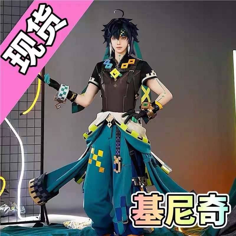 Оригинальный костюм God Kenichi cos Nata Закаленный охотничий дракон Человек игра аниме косплей костюм мужские и женские парики