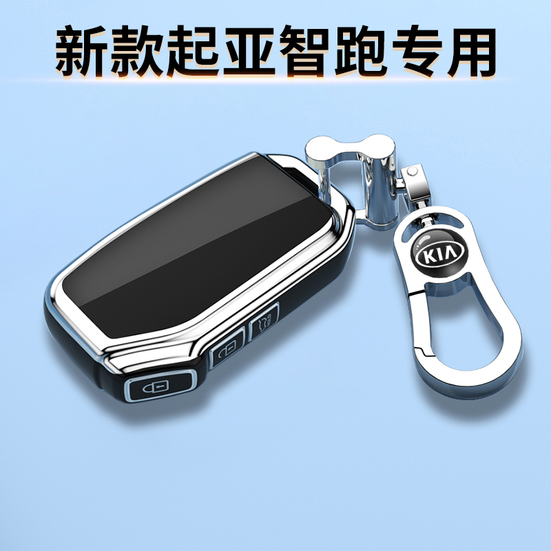 New Kia Smart Key Case Full Coverage Car Key Cover for 19-25 Models, Premium Explorer Edition 21 Models, Stylish Shell New Kia Smart Key Case Full Coverage Car Key Cover for 19-25 Models, Premium Explorer Edition 21 Models, Stylish Shell