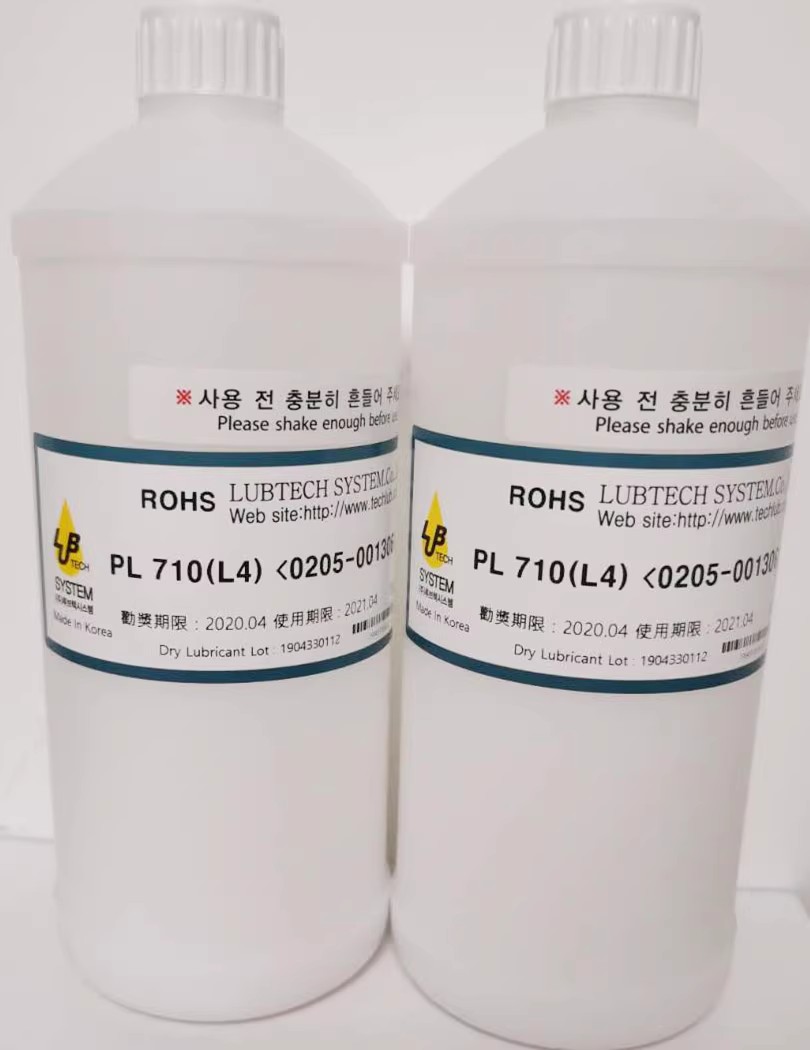 韩国原装LUBTECH PL 710(L4) 精密部件装配速干性皮膜油 原装进口
