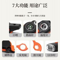 Turtle whistle special whistle for turtle outdoor life-saving whistle outdoor seven-in-one multi-functional whistle equipment