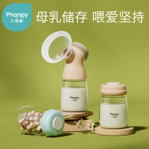 Shixi milk bottle 2024 breast pump milk storage bottle newborn baby wide diameter pp bottle breast milk storage canned milk cup