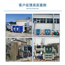 Activated carbon adsorption box filter box deodorization dry photolysis catalysis environmental protection equipment paint mist baking room all-in-one machine