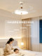 German Tiffman Modern Minimalist Fan Chandelier Invisible Variable Frequency Fan Full Spectrum Eye Protection Bedroom Dining Room Lamp