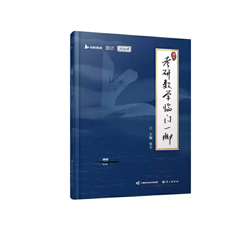 琅琊榜（全三册）（胡歌、王凯、刘涛等主演的古装剧电视剧原著小说）