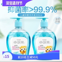 Toddler household childrens disinfection bottle adult baby portable antibacterial moisturizing baby antibacterial hand sanitizer