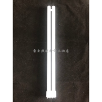 NVC Lighting H tube fluorescent intubation three-color flat four-pin flat lamp ballast NL J-H 24W36W55W