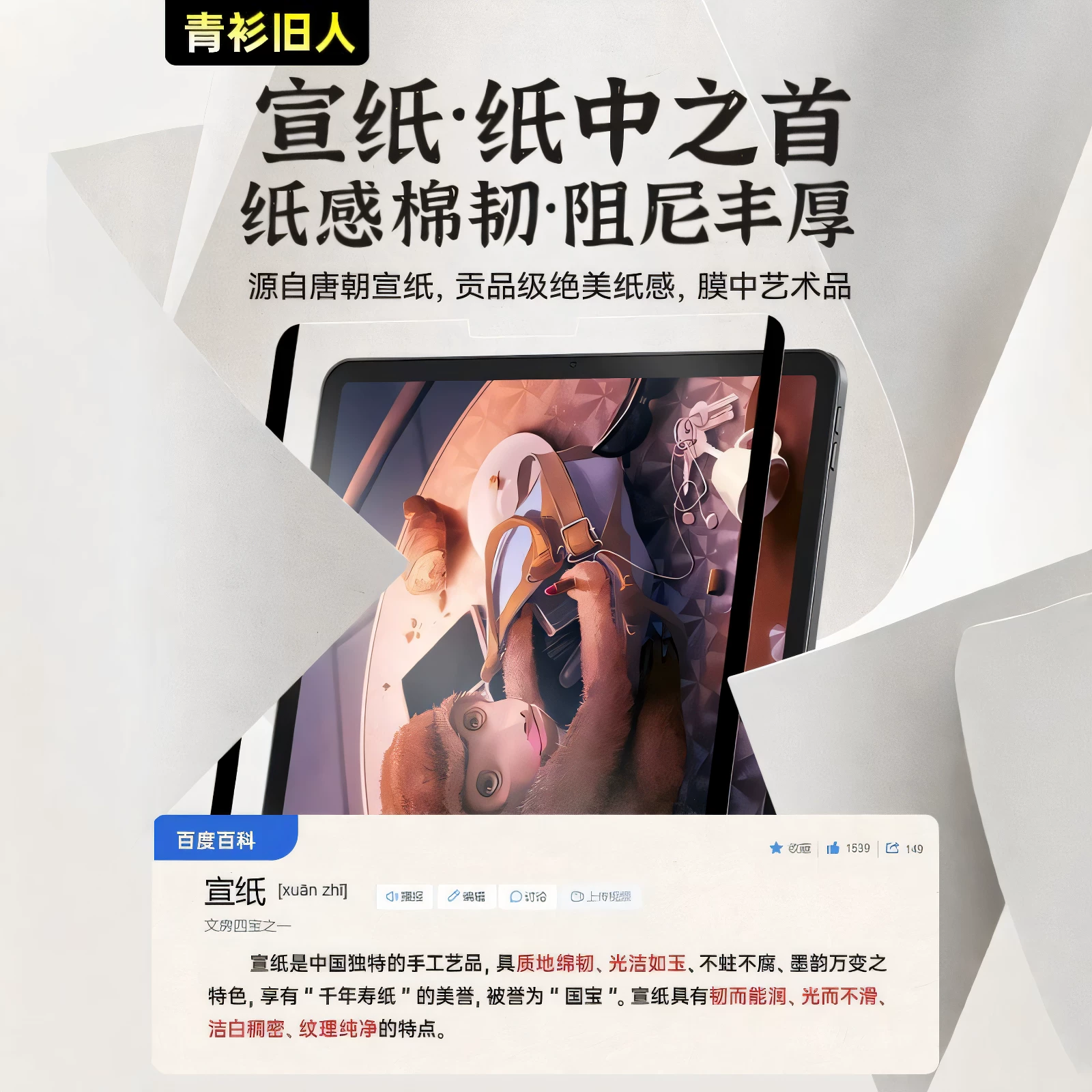 Подходящая защитная плёнка для Huawei MatePad11, плёнка на бумажной основе 12matepadair2024, плоская защитная плёнка 115, магнитный MatePad Pro 12 дюймов, анодированная/защита при использовании перьевой рукописной функции, съемная 11.5
