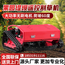 Remote control lawn mower crawler type small multi-functional weeder orchard lawn agricultural self-propelled lawn mower