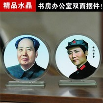 Grandpa Maos ornaments for young and old avatars home accessories crystal desktop living room office Mao Zedongs portrait gifts