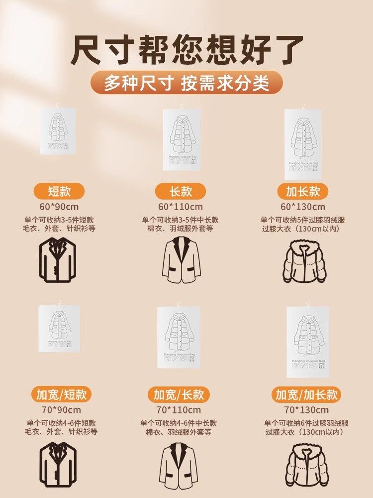 Japanese Vacuum Compression Bag, Hanging Type, Special Storage Bag for down Jackets and Coats, Wardrobe Clothes Vacuum Organizer Bag