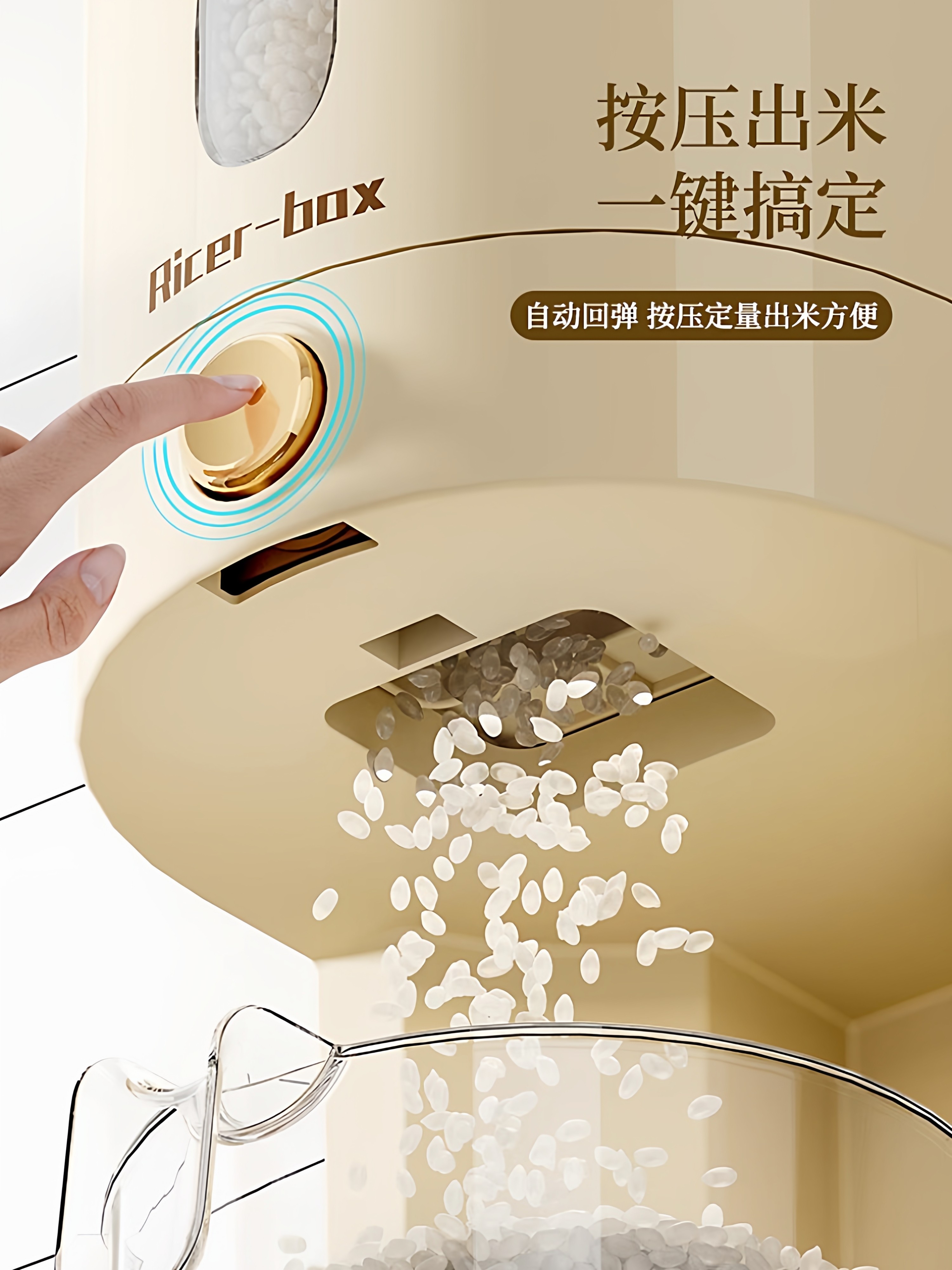 Japanese Press-Type Rice Container for Home Use, 2025 New Model, Insect-Proof, Moisture-Proof, Sealed Rice Storage Tank, Food-Grade Rice Box