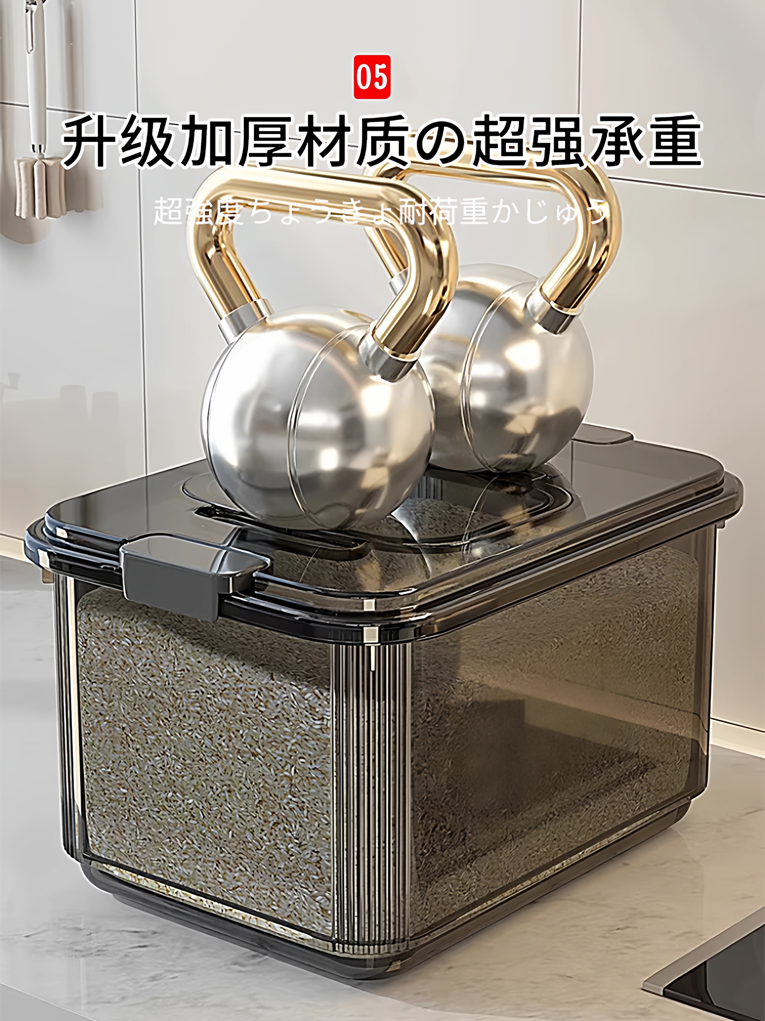 Japanese Rice Container for Home Use 2025 New Model, Sealed, Insect-Proof, Moisture-Proof, Food-Grade Rice Storage Box for Grains and Cereals