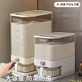 Japanese Press-Type Rice Container 2025 New Model, Insect-Proof, Moisture-Proof, Sealed Rice Storage, Narrow and Long Type, Food-Grade Rice Box