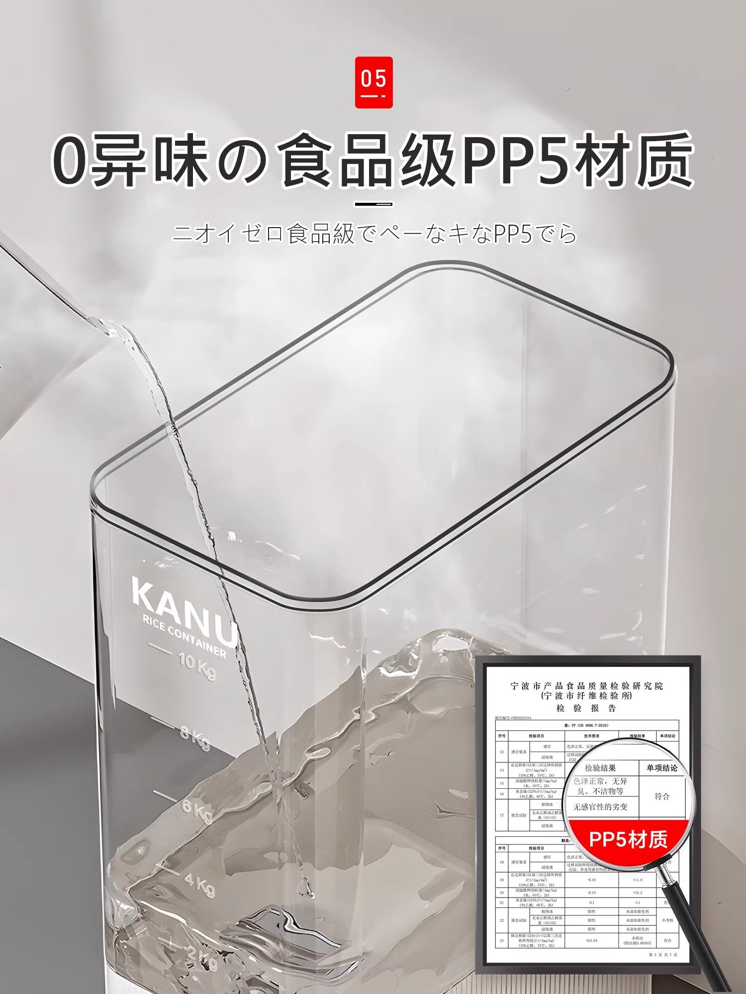 Japanese Press-Type Rice Container 2025 New Model, Insect-Proof, Moisture-Proof, Sealed Rice Storage, Narrow and Long Type, Food-Grade Rice Box