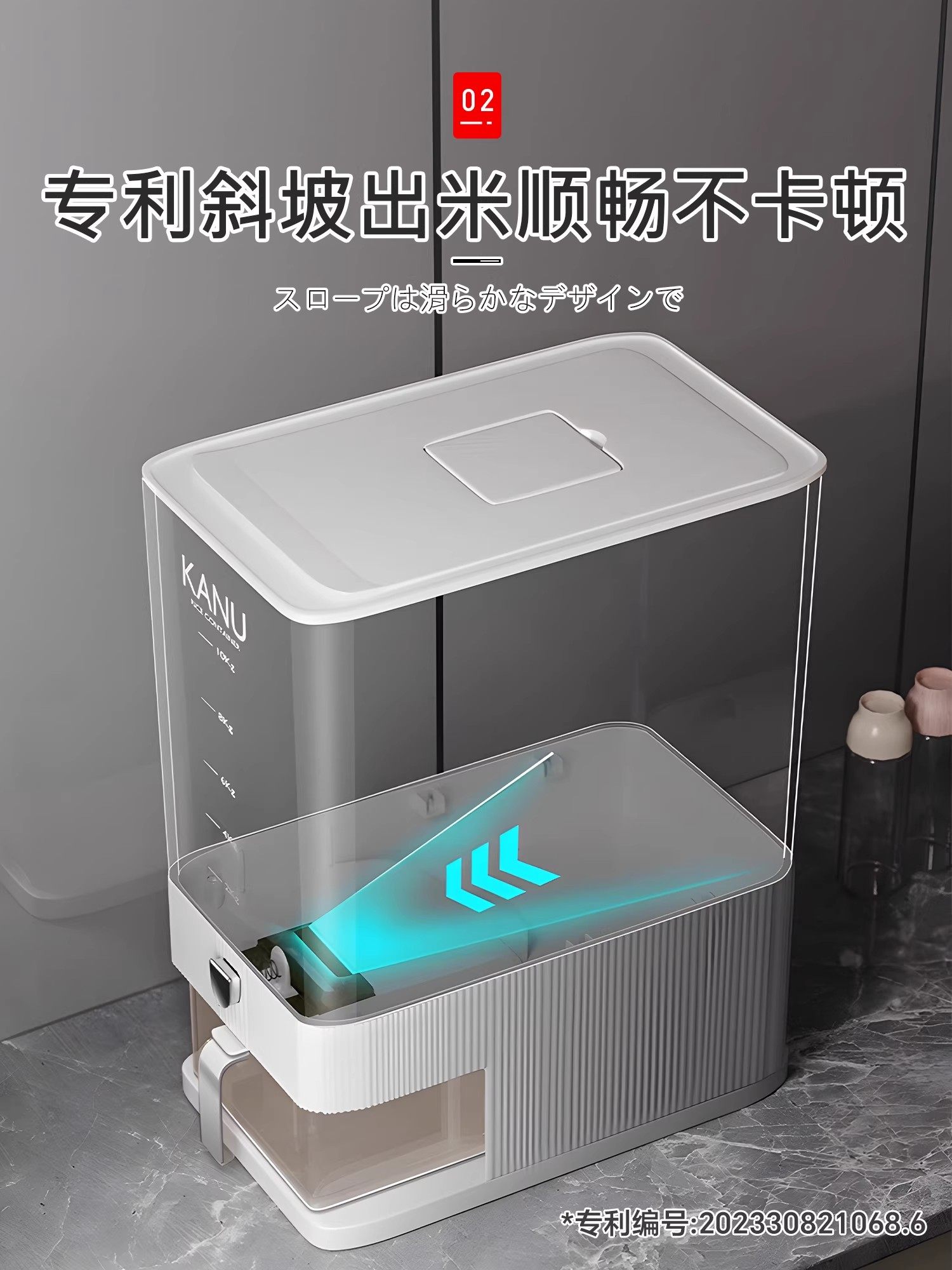 Japanese Press-Type Rice Container 2025 New Model, Insect-Proof, Moisture-Proof, Sealed Rice Storage, Narrow and Long Type, Food-Grade Rice Box