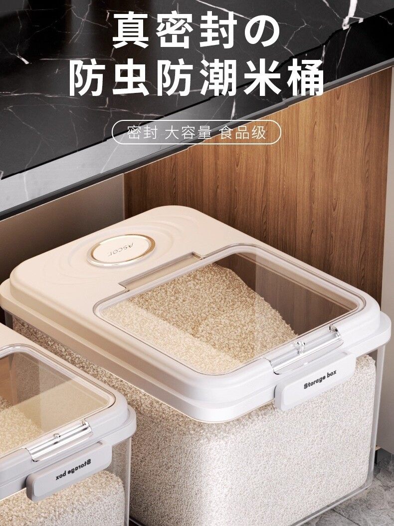 Japanese Rice Container for Home Use 2025 New Model Rice Bin Insect-Proof Moisture-Proof Sealed Rice Box for Storing Rice and Flour Storage Container