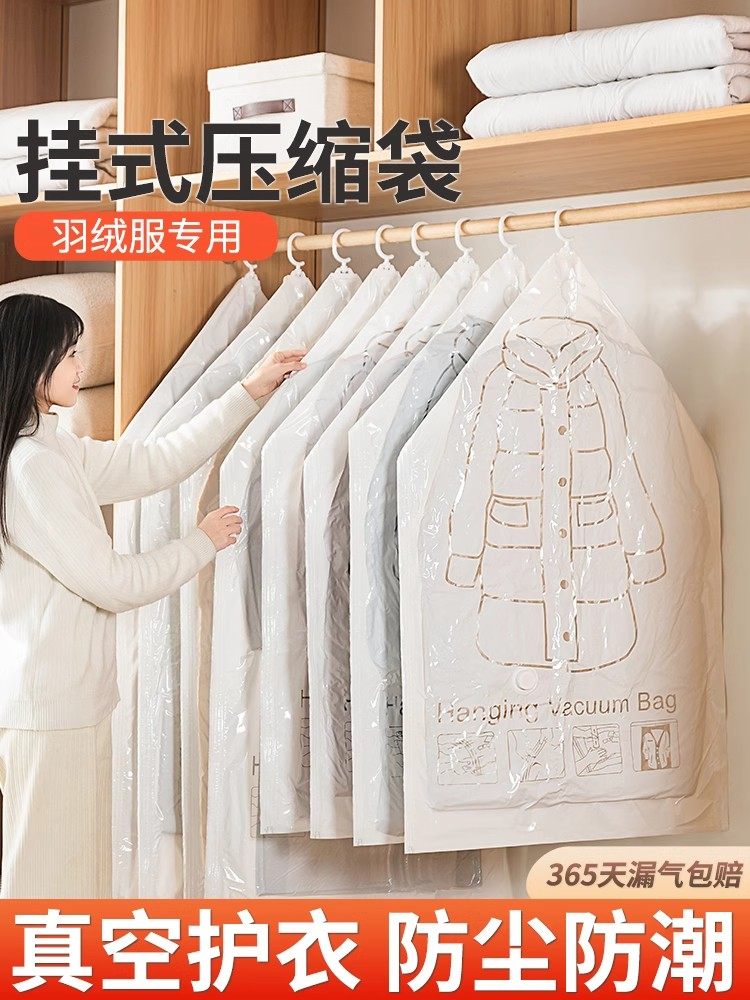 Japanese Vacuum Compression Bag, Hanging Type, Special Storage Bag for down Jackets and Coats, Wardrobe Clothes Vacuum Organizer Bag