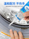 Mildew gel remover, mildew removal artifact, household kitchen refrigerator, washing machine, gap rubber ring cleaner