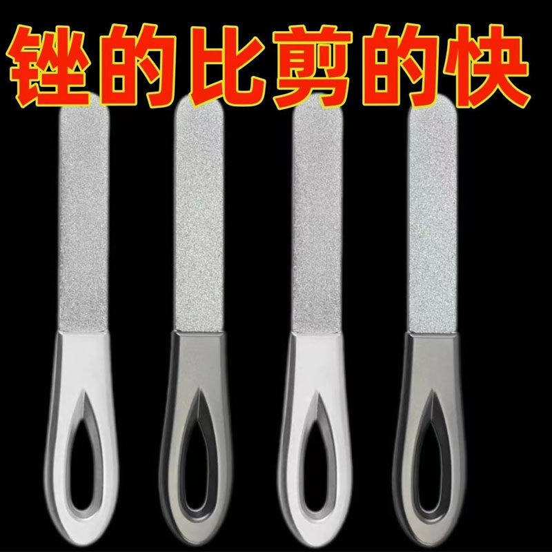 German Precision Nail File Stainless Steel Double-Sided Nail Polisher Shaping Tool High-End Nail File Strip German Precision Nail File Stainless Steel Double-Sided Nail Polisher Shaping Tool High-End Nail File Strip