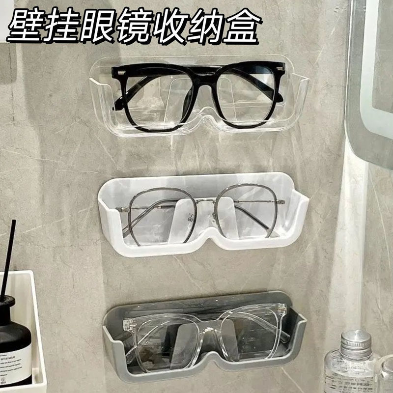 Dormitory Bedside Glasses Frame Storage Rack, Glasses Storage Box, Wall-Mounted, No-Drill Student Glasses Storage Rack