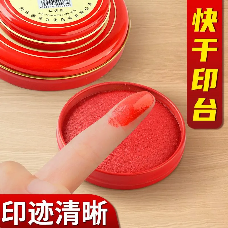 指紋採取パッド、インドネシア製の赤いキャップ、指紋採取用インク、速乾性インクパッド、小型携帯用インクパッドボックス。