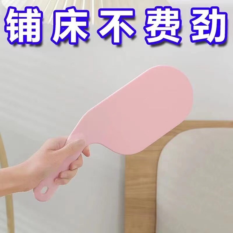 Bed Sheet Organizing Tool, Mattress Lifter, Quilt Spreader, Gap Filler for Bed, Mattress Replacement Tool, Household Labor-Saving Fixer